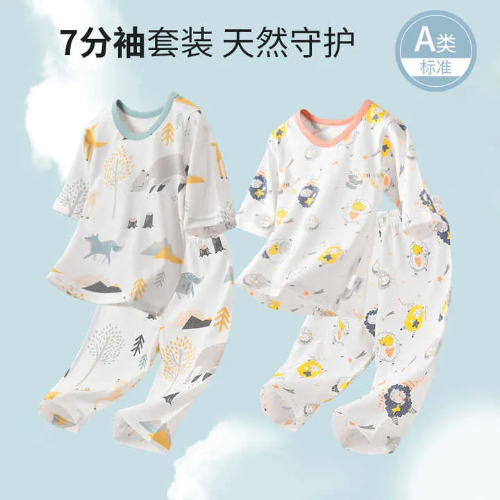 Children Boys' Cotton Summer Thin Air-طقم بيجامات صيفي